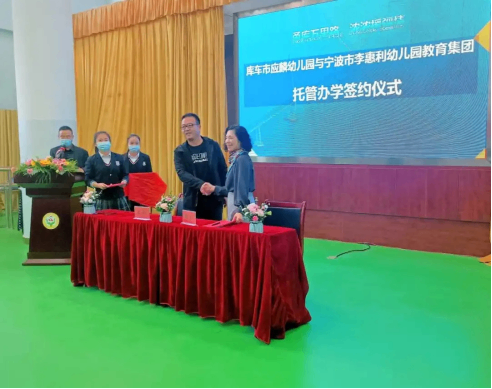 宁波“全链式教育飞地”哺育库车“新苗”
