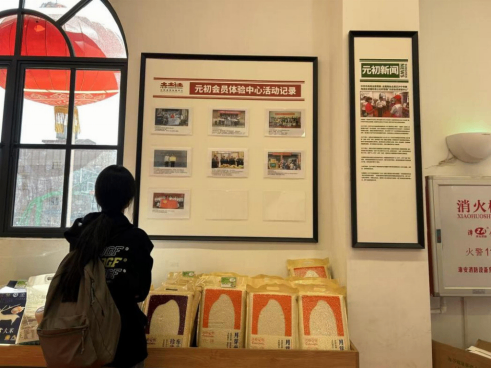 厦门大学实践队调研乡村振兴，探索“再地方化”发展新模式