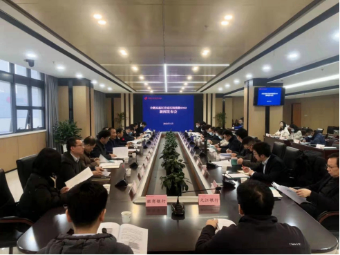 合肥高新区发布《营商环境指数报告2022》