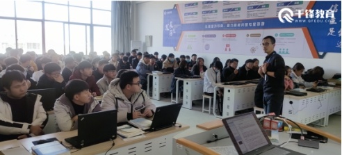 南昌职业大学与千锋教育深化专业共建，大数据讲座人气爆棚